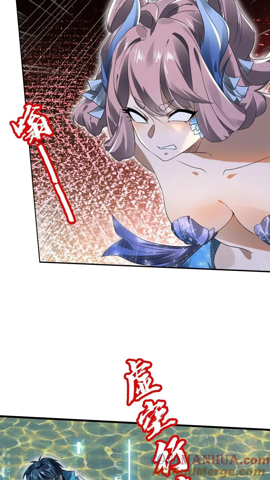 第121话 打不过就跑！ 第13页