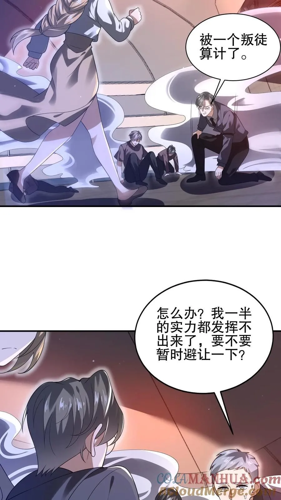 第123话 以一敌万 第7页