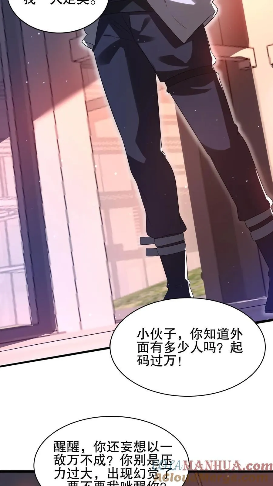 第123话 以一敌万 第9页
