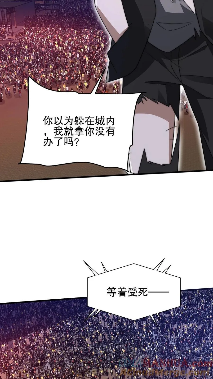 第123话 以一敌万 第15页