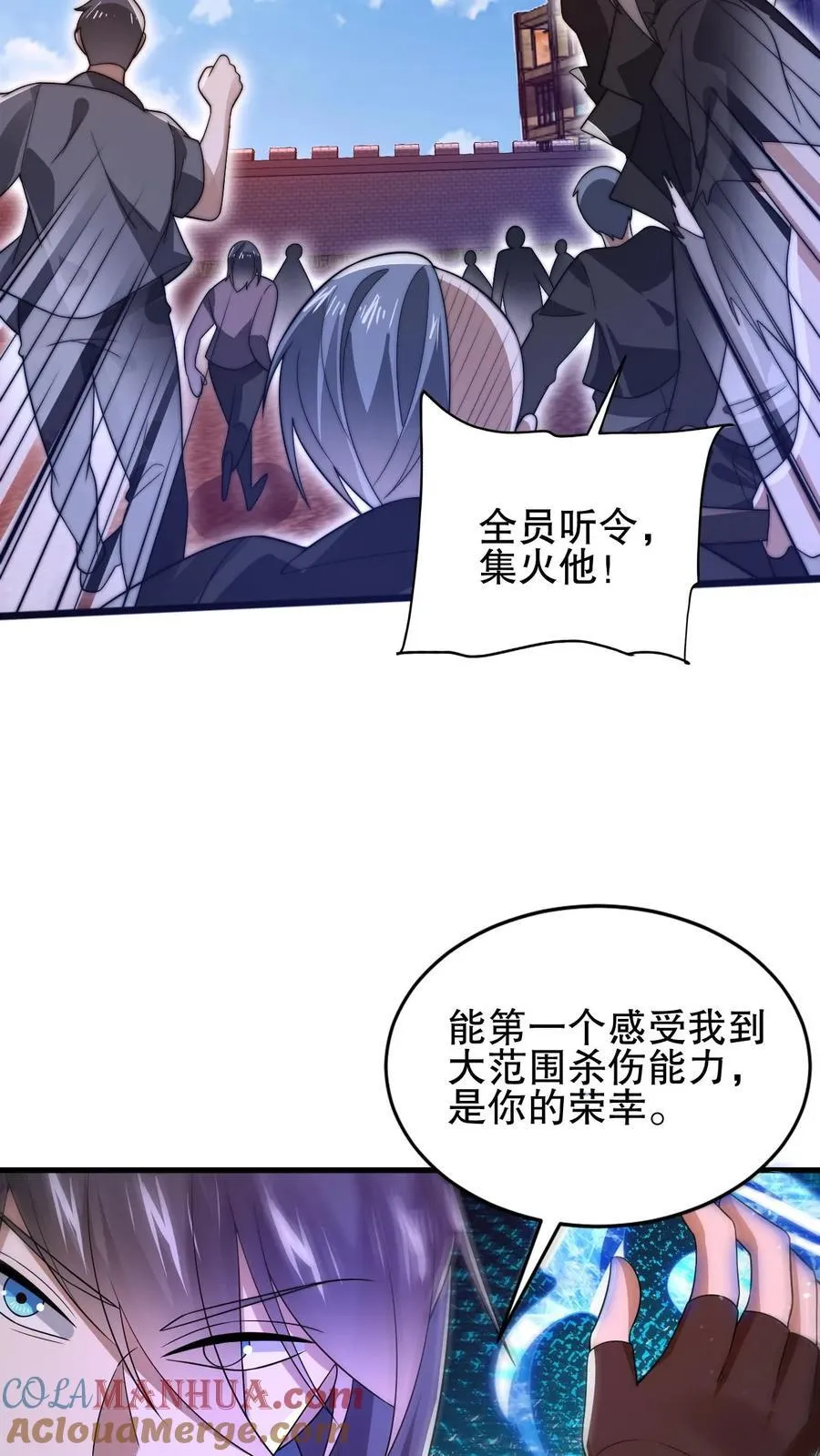 第123话 以一敌万 第19页