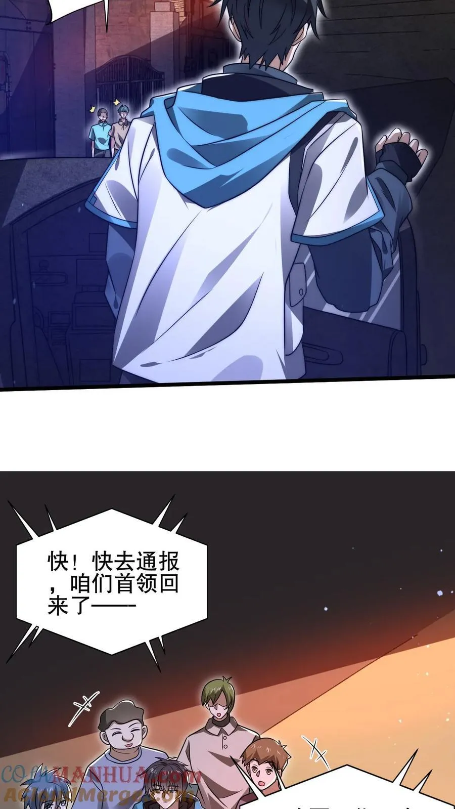 第125话 我，空虚君王，无敌了！ 第19页