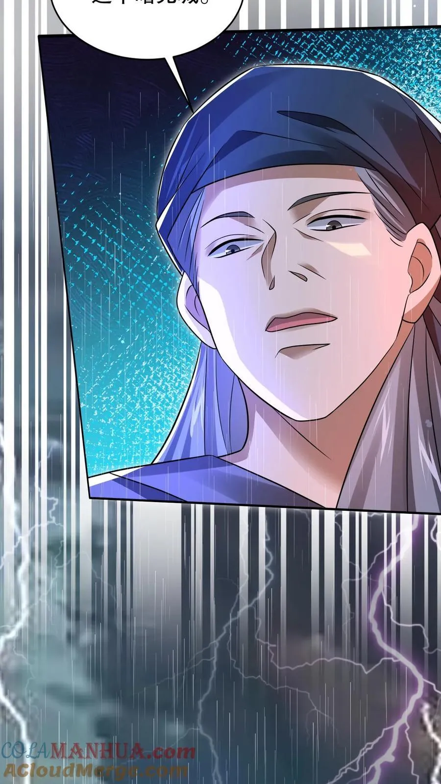 第127话 外来者大量聚集 第11页