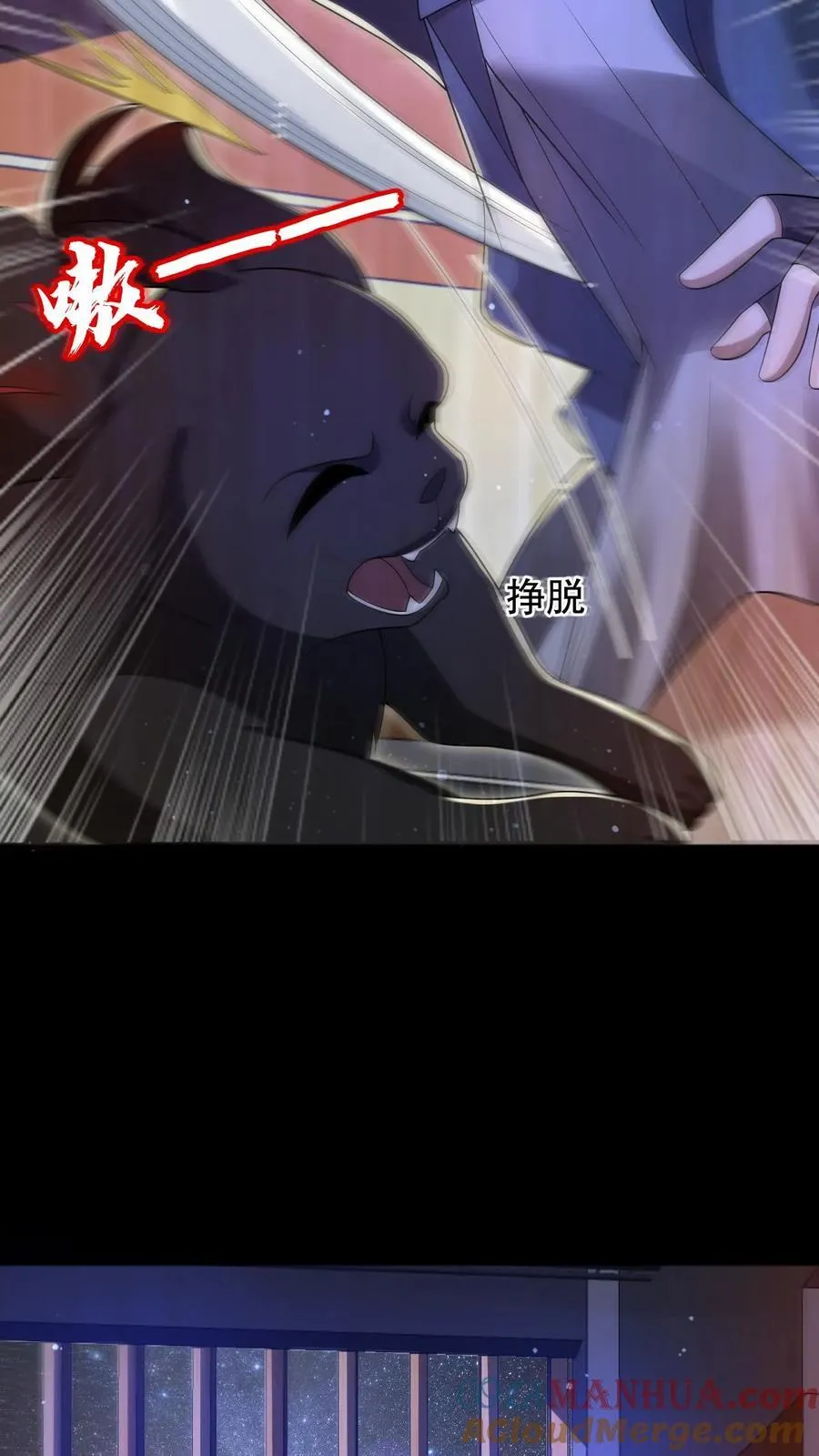 第128话 法王的过往 第15页