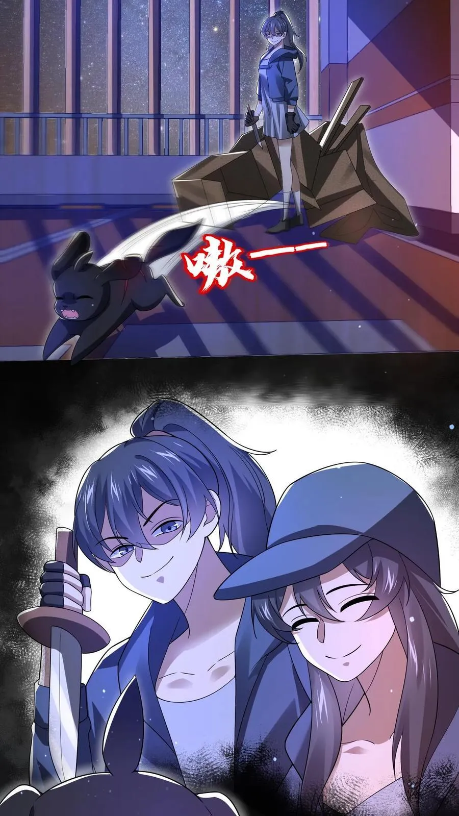 第128话 法王的过往 第16页