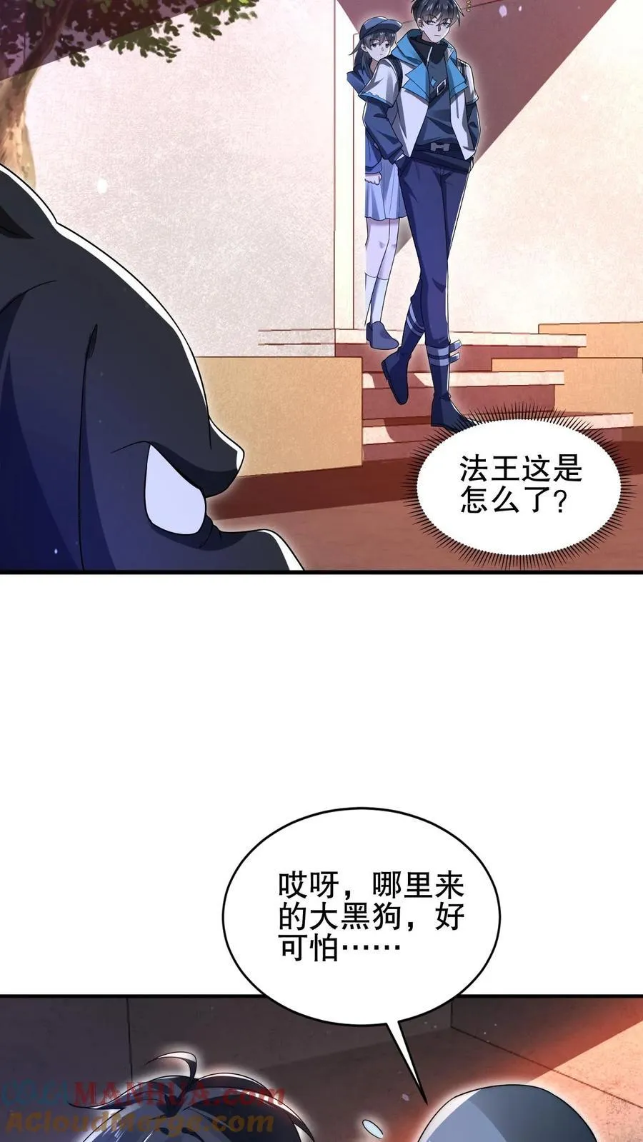 第128话 法王的过往 第19页