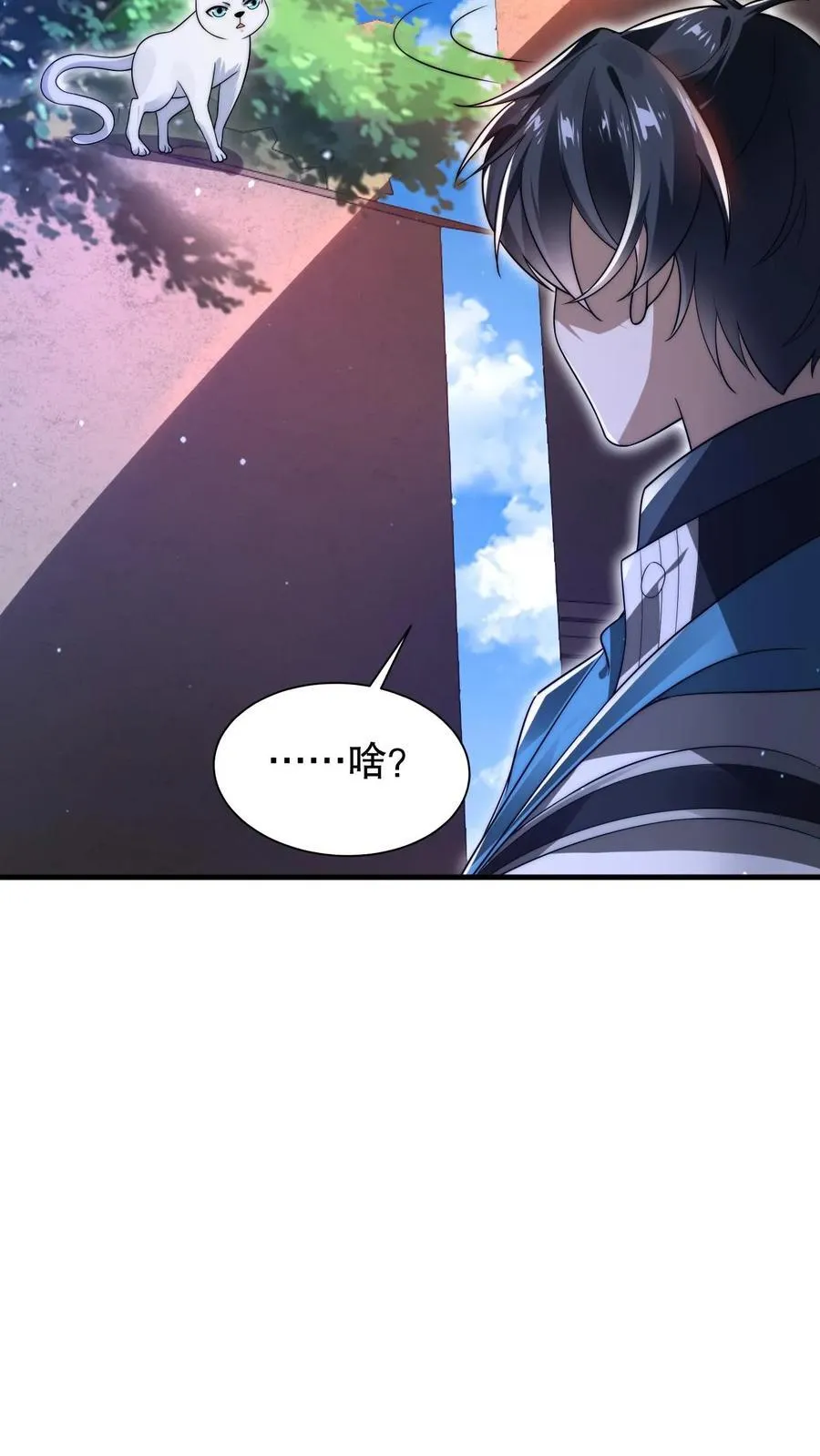 第128话 法王的过往 第22页