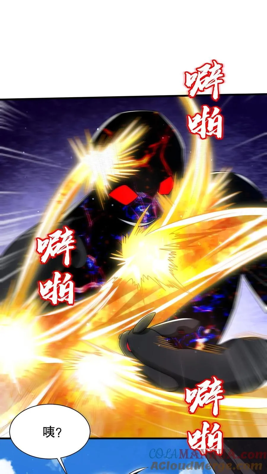 第129话 黑化暴走凌薇薇 第23页