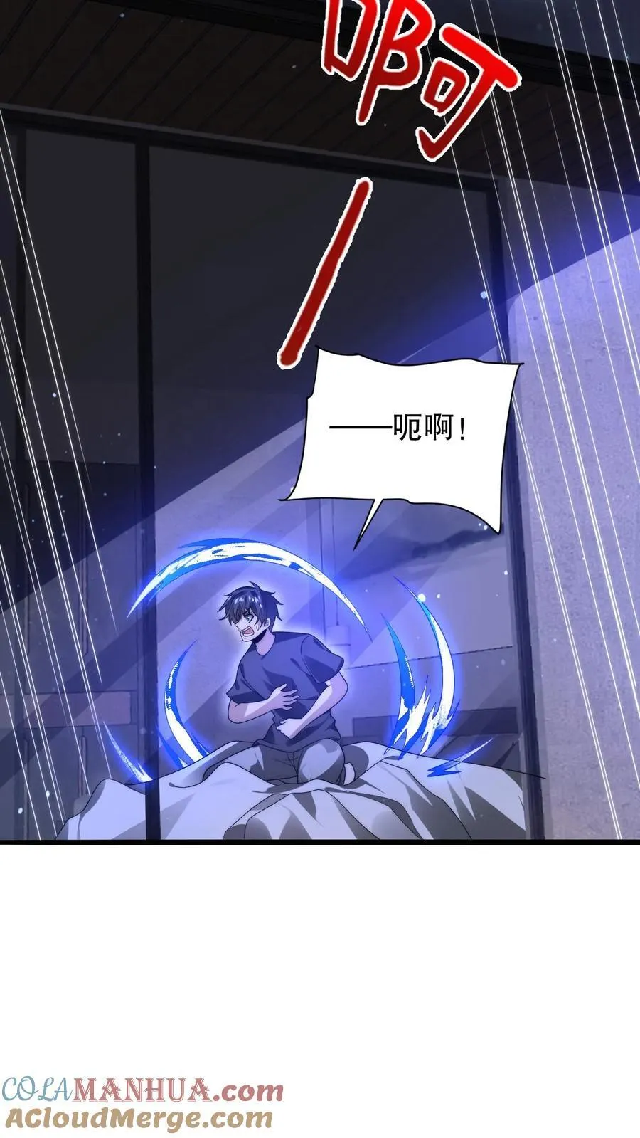 第131话 试试就逝世 第15页