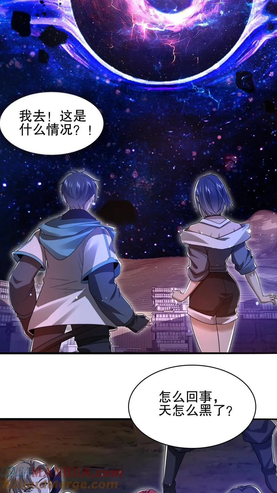 第135话 我有王级姐姐 第17页
