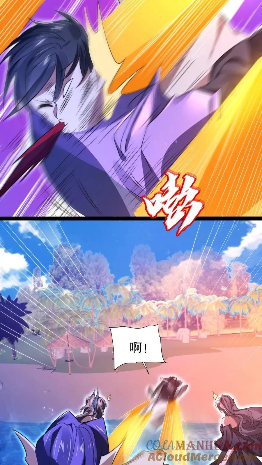 第139话 防御爆表的白昊 第7页
