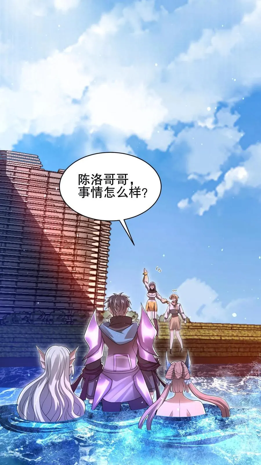 第140话 帮大壮装一回 第8页