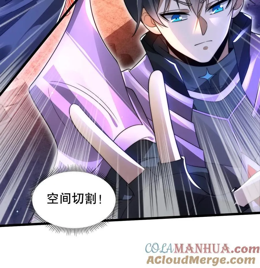 第140话 帮大壮装一回 第29页