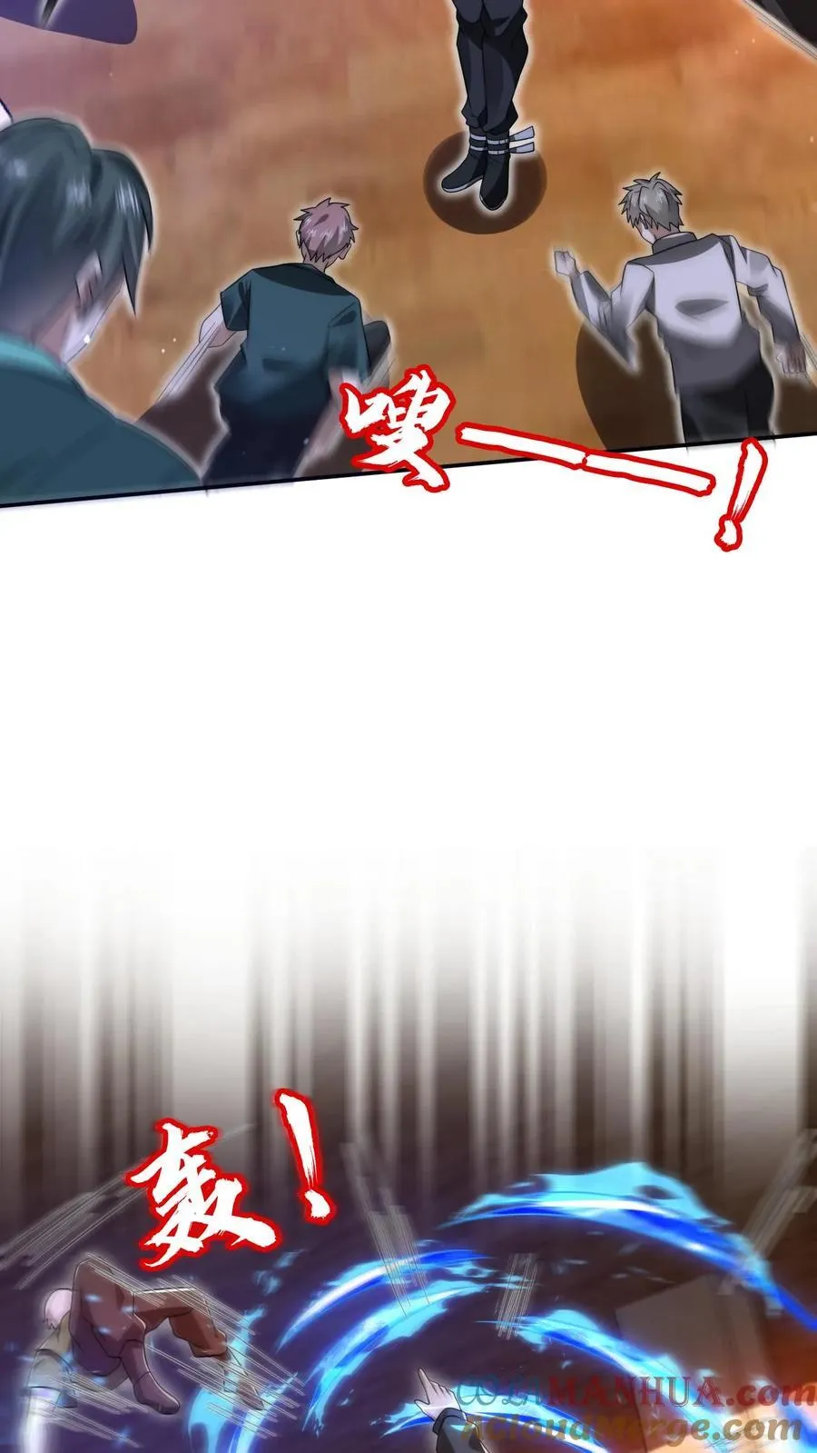 第142话 你敢骂我哥？！ 第19页