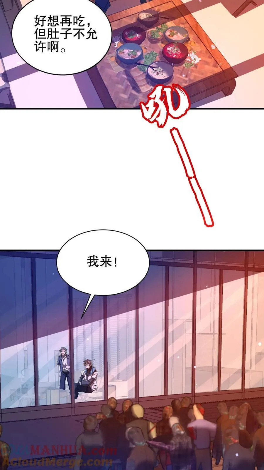 第144话 陈“仙人”的示威 第7页