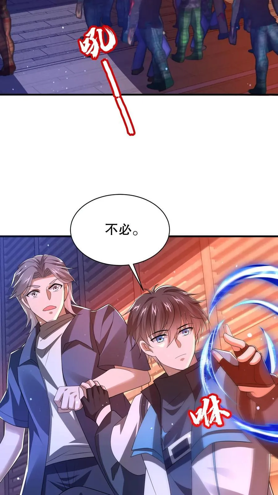 第144话 陈“仙人”的示威 第8页