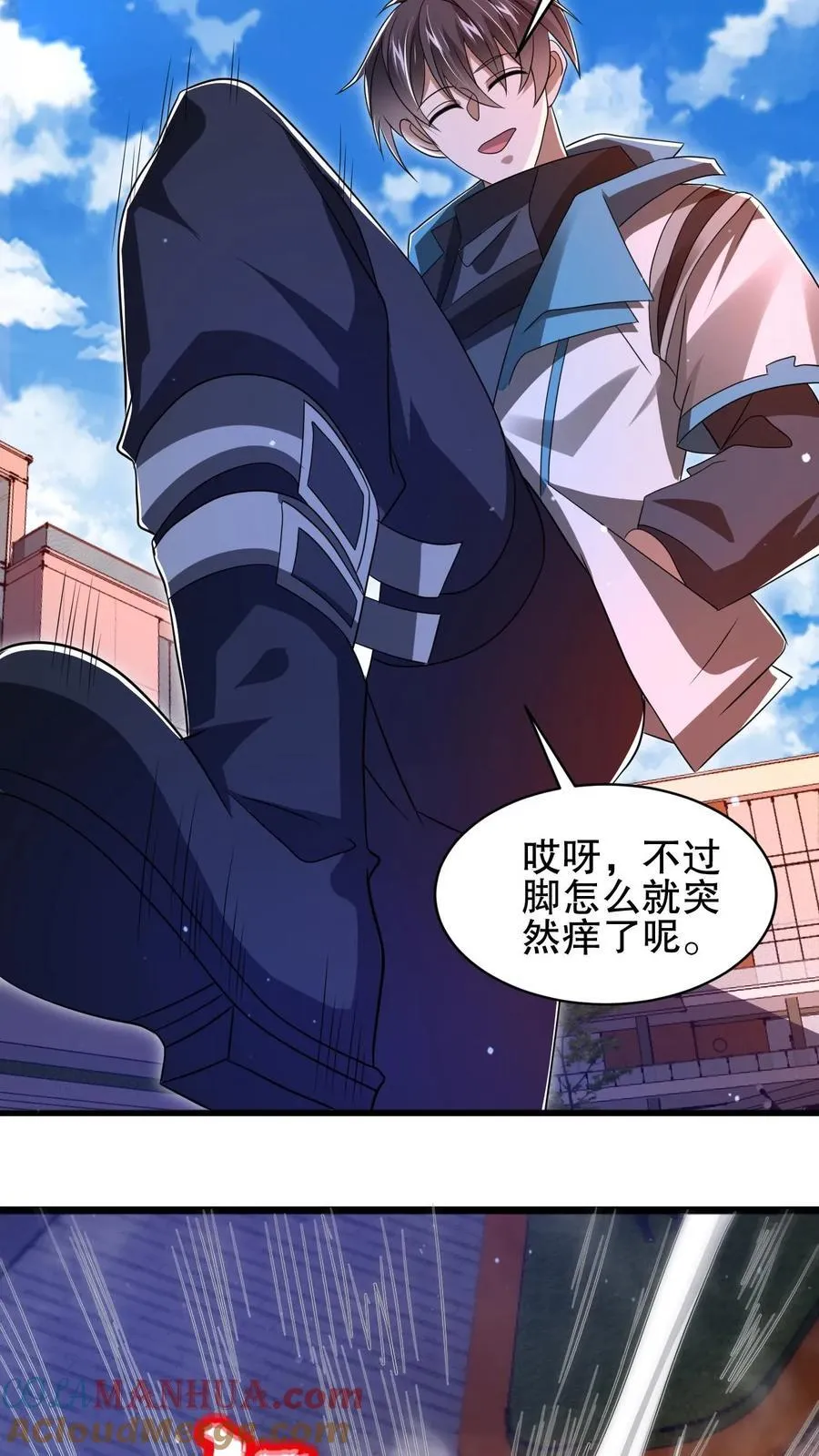 第144话 陈“仙人”的示威 第25页