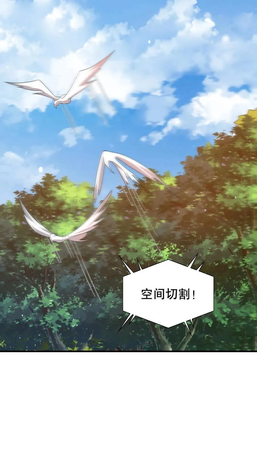 第146话 被围攻的空间系女子 第10页