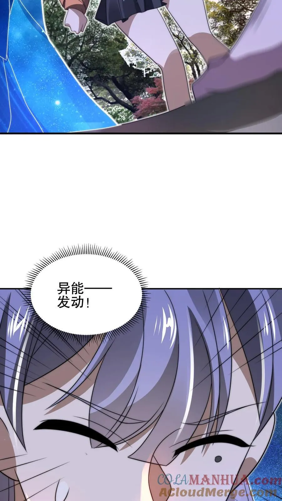第146话 被围攻的空间系女子 第27页