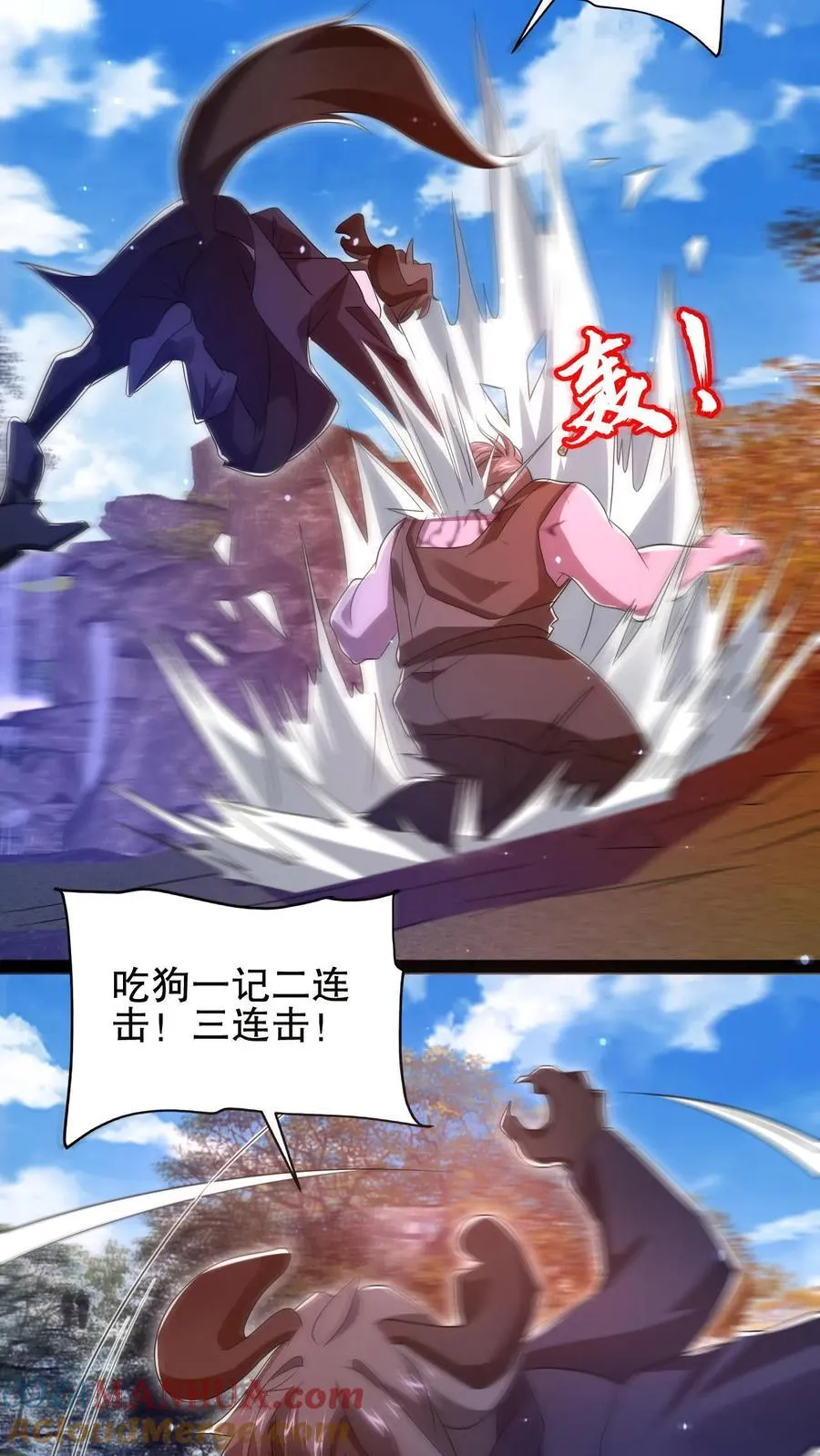 第147话 陈洛收徒 第9页