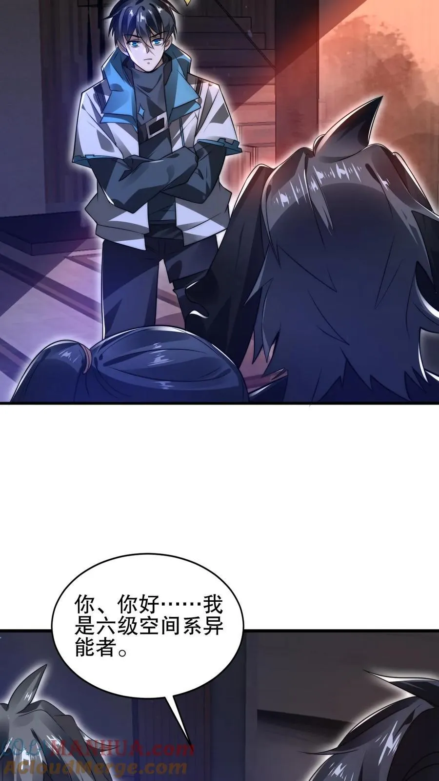 第147话 陈洛收徒 第19页