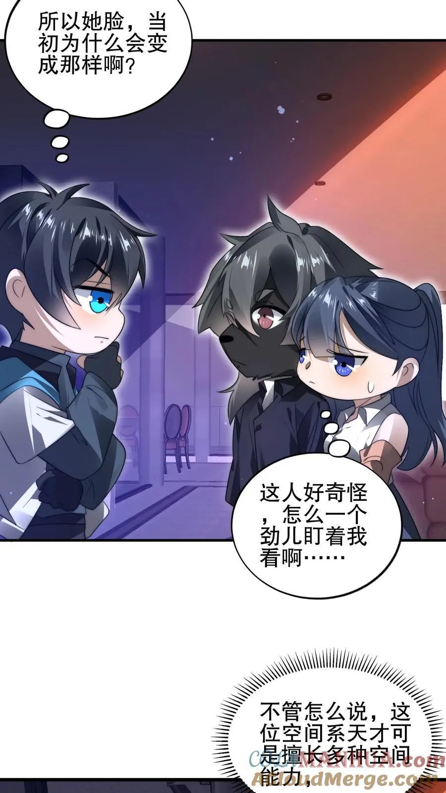 第147话 陈洛收徒 第23页