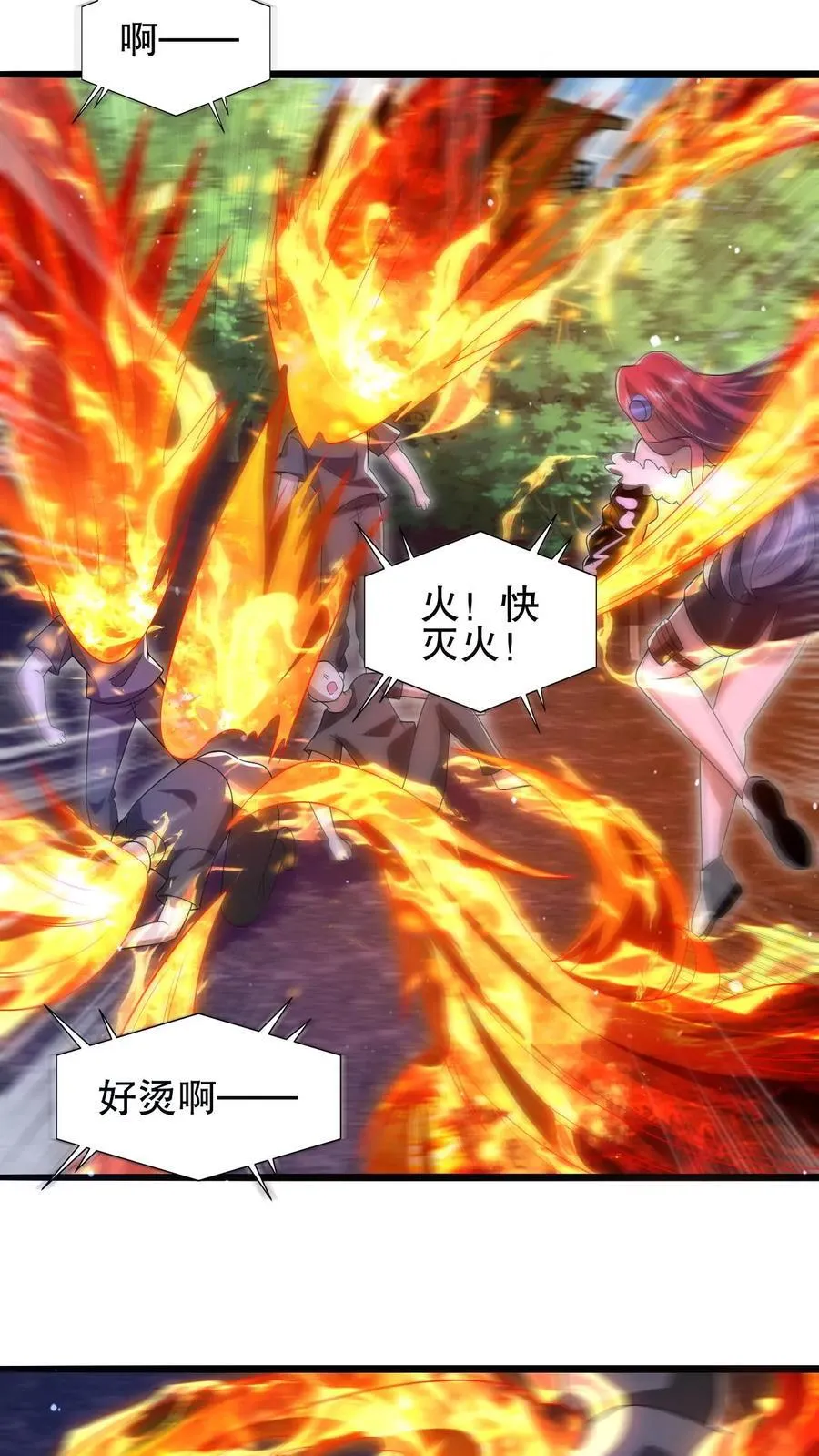 第148话 预言中的米灵 第8页