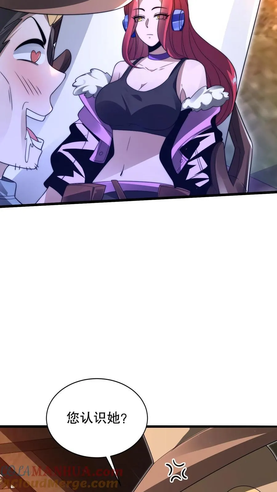 第148话 预言中的米灵 第19页