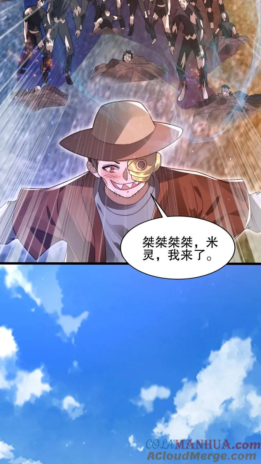 第148话 预言中的米灵 第29页