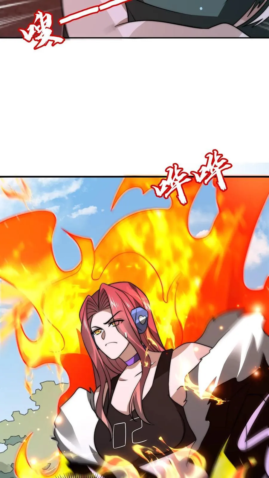 第149话 缠上米灵的亡灵法师 第8页