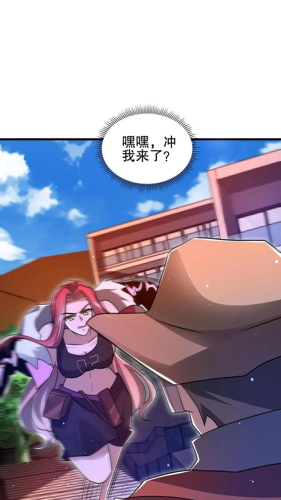 第149话 缠上米灵的亡灵法师 第16页