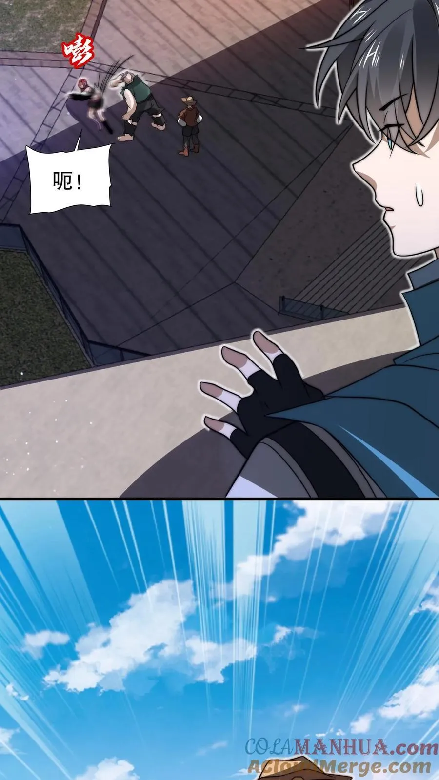 第149话 缠上米灵的亡灵法师 第25页