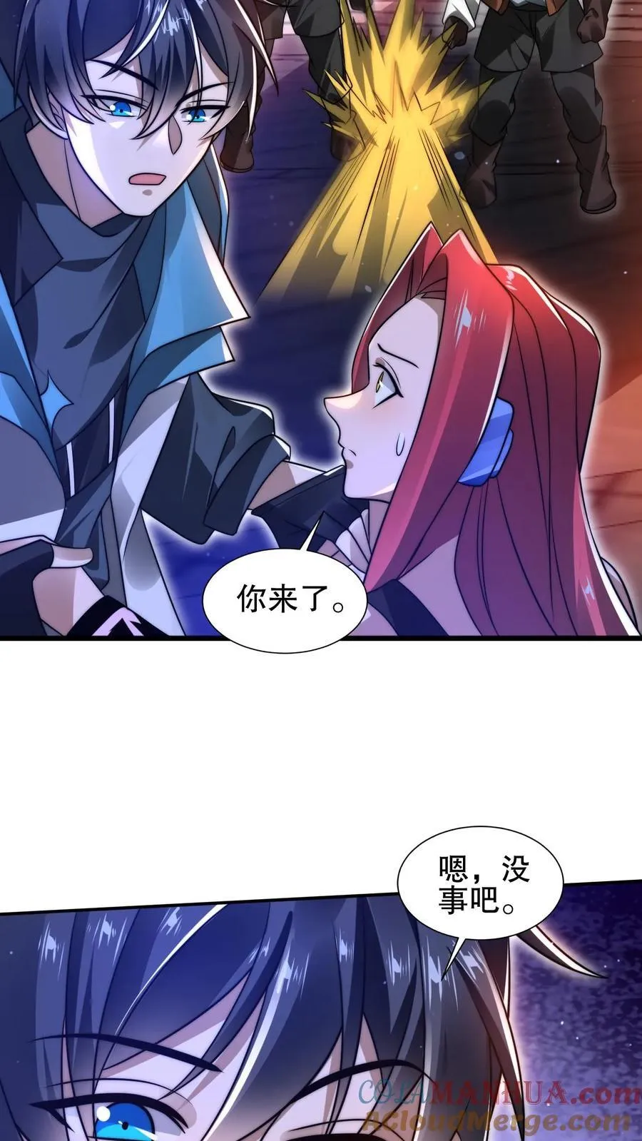 第149话 缠上米灵的亡灵法师 第29页