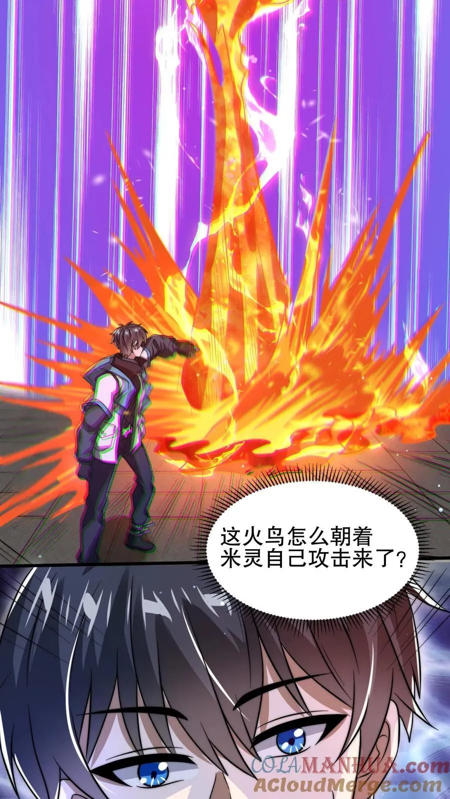 第150话 涅槃的米灵 第7页