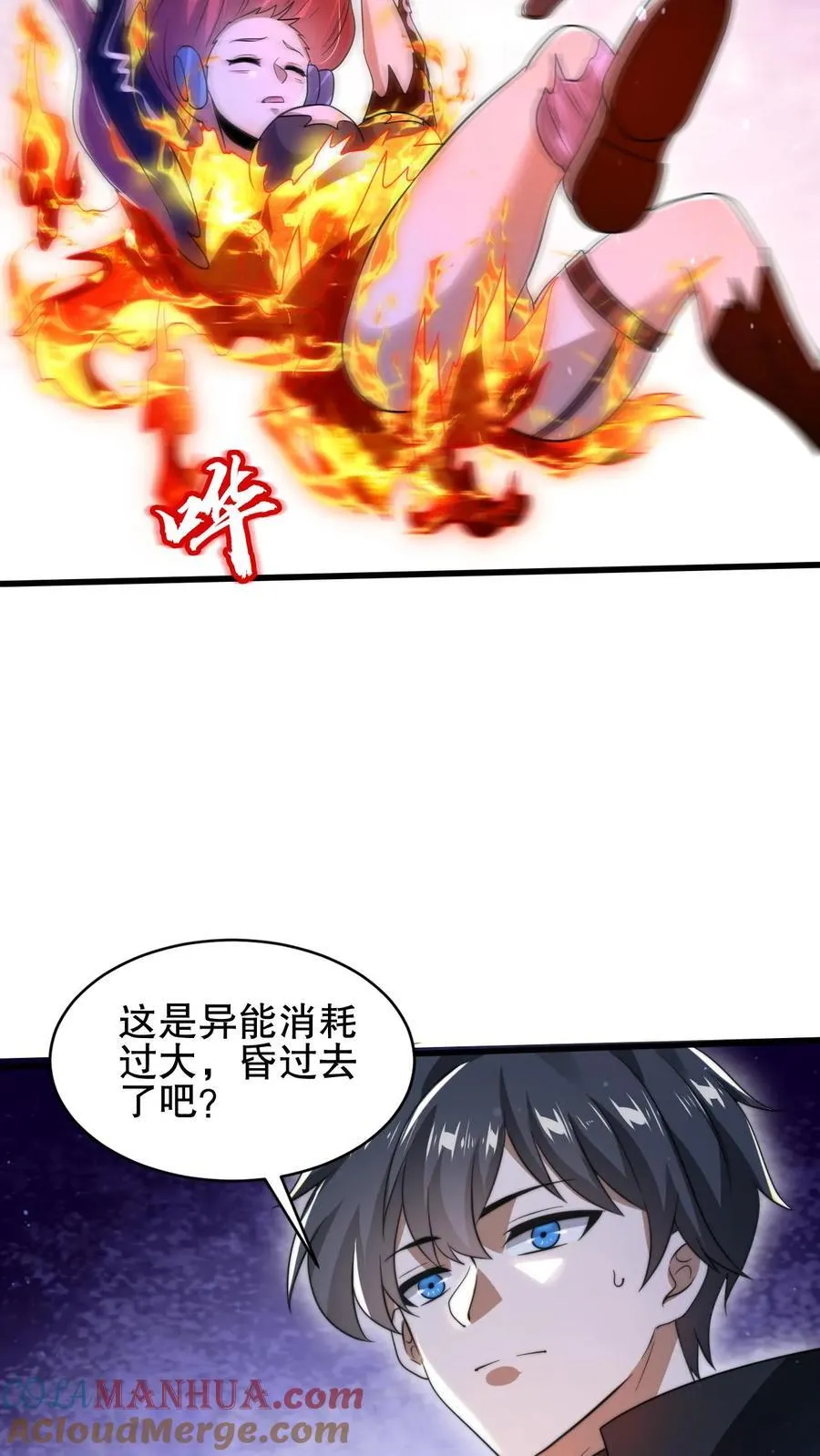 第150话 涅槃的米灵 第19页