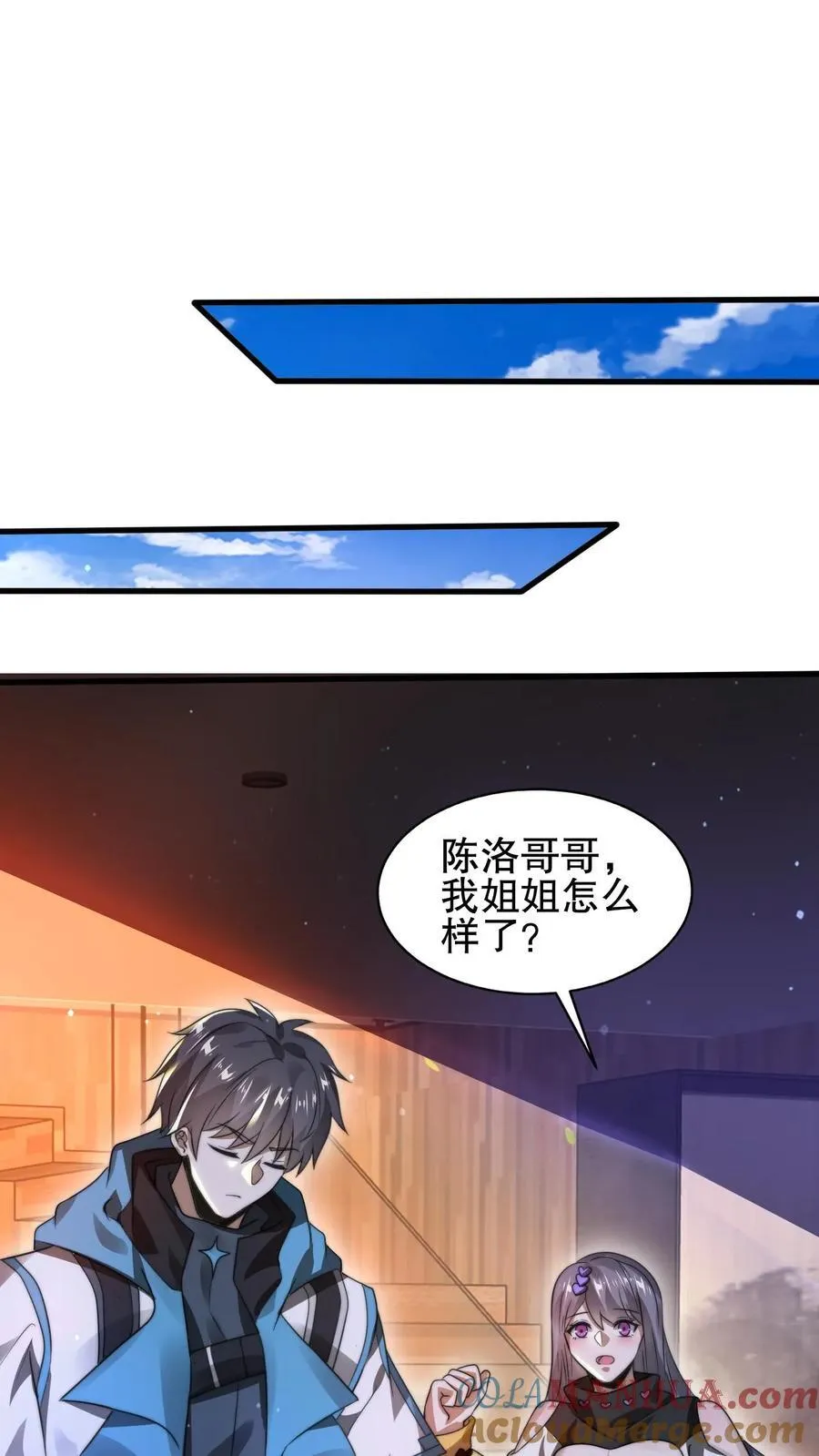第150话 涅槃的米灵 第23页