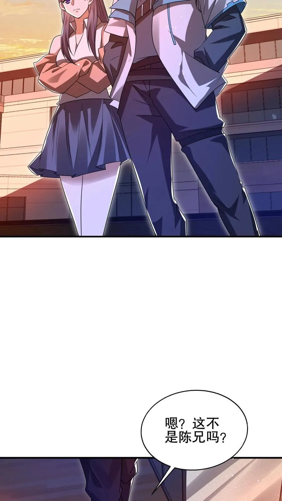 第151话 陈洛在骗人？ 第28页