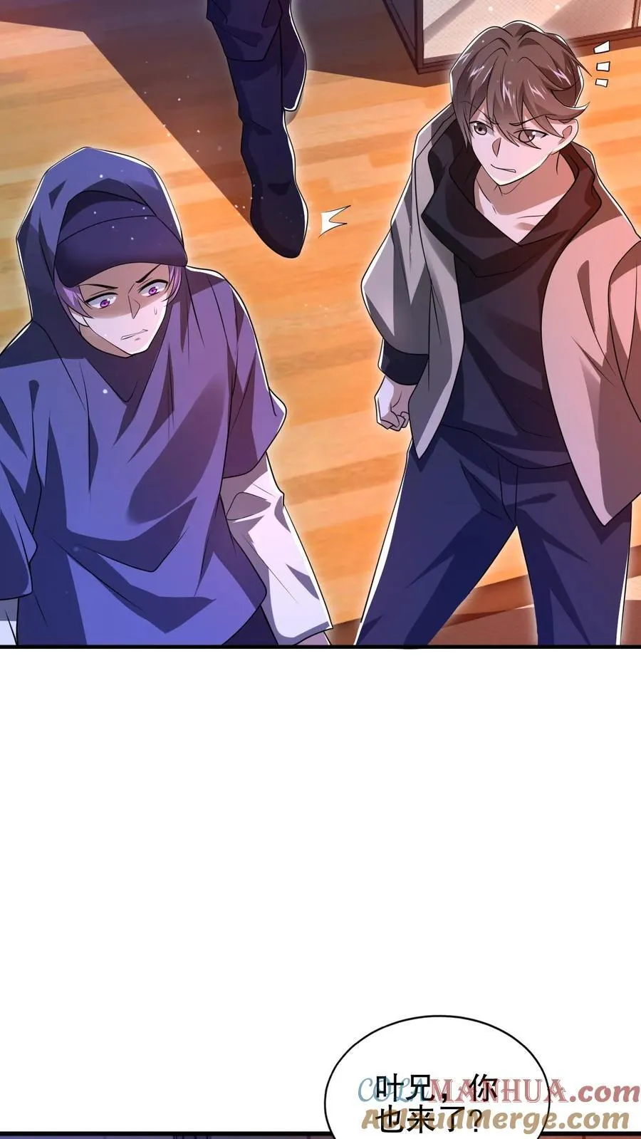 第151话 陈洛在骗人？ 第29页