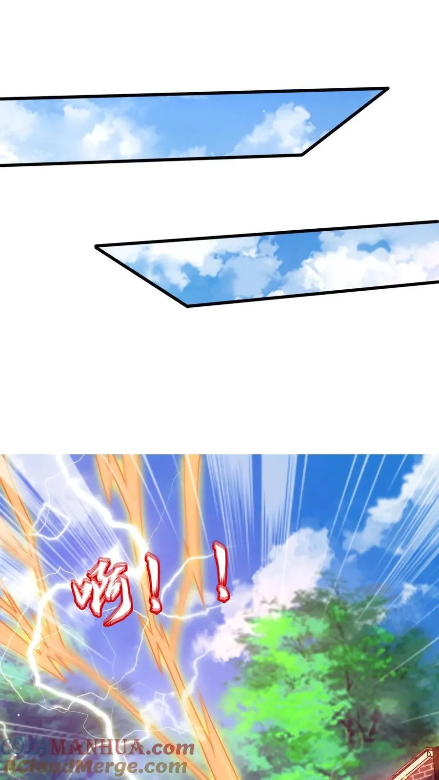 第152话 叶宇的狗屎运 第19页