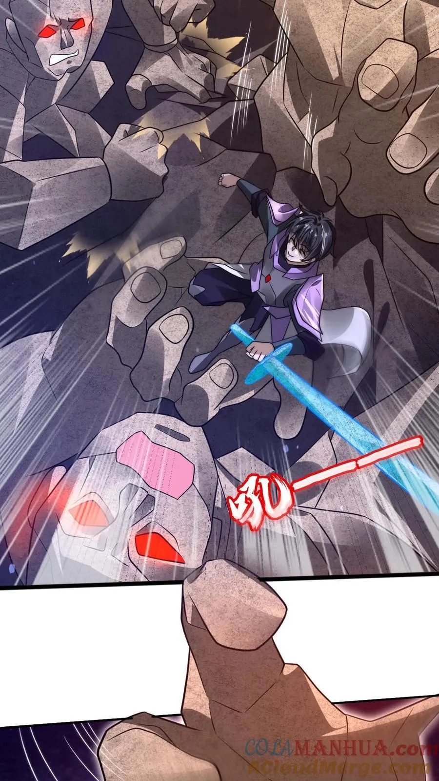 第153话 给你机会你不中用啊！ 第7页