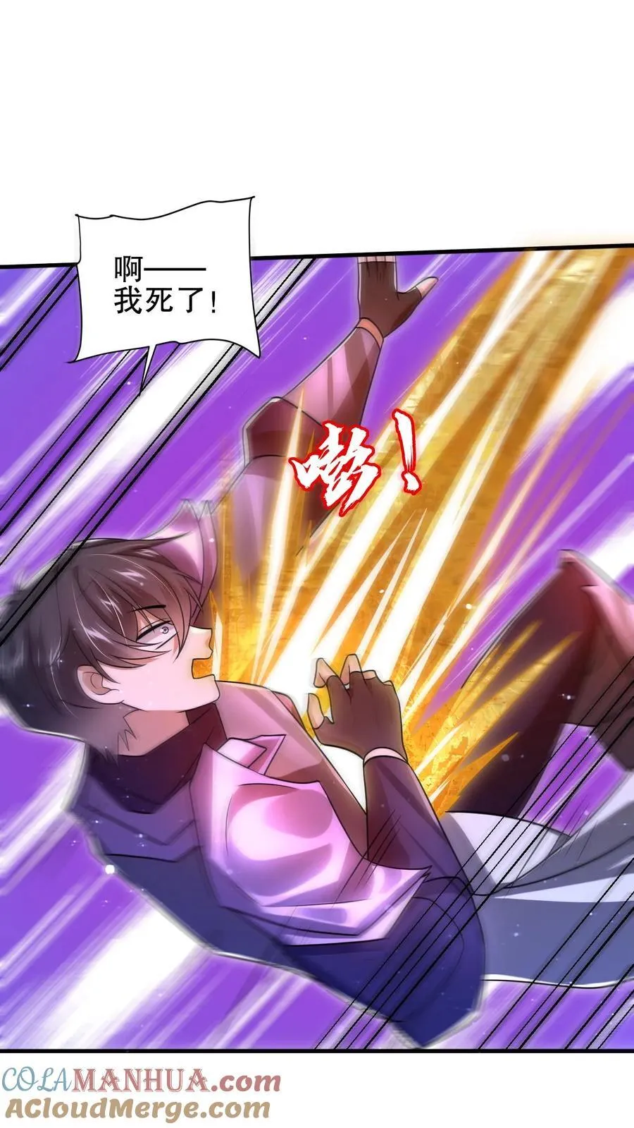 第153话 给你机会你不中用啊！ 第13页