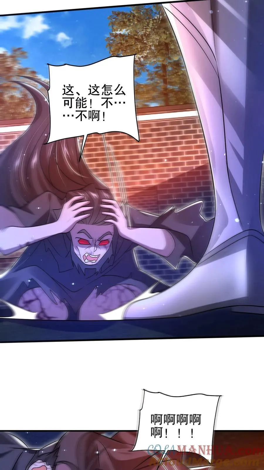 第153话 给你机会你不中用啊！ 第17页
