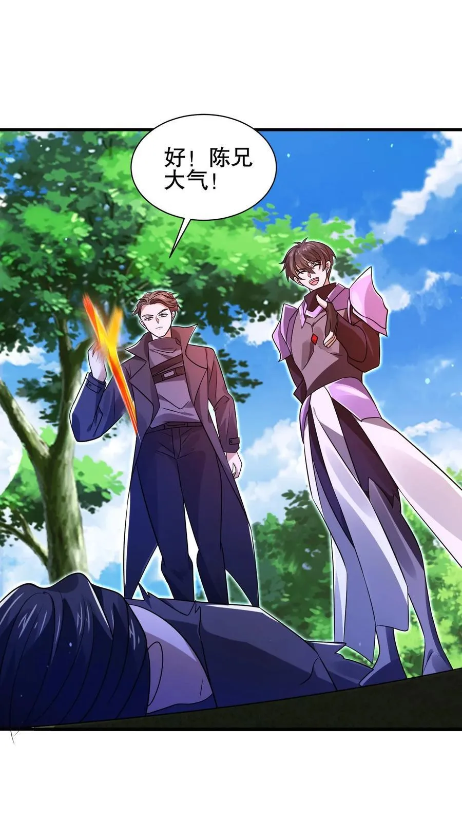 第153话 给你机会你不中用啊！ 第22页