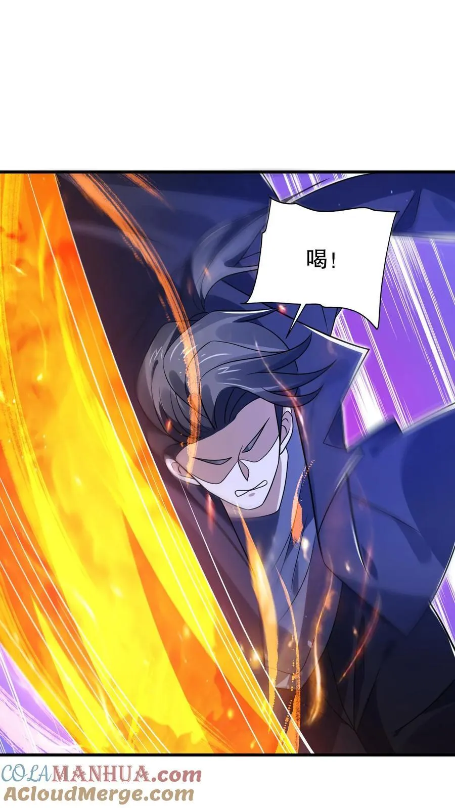 第153话 给你机会你不中用啊！ 第23页
