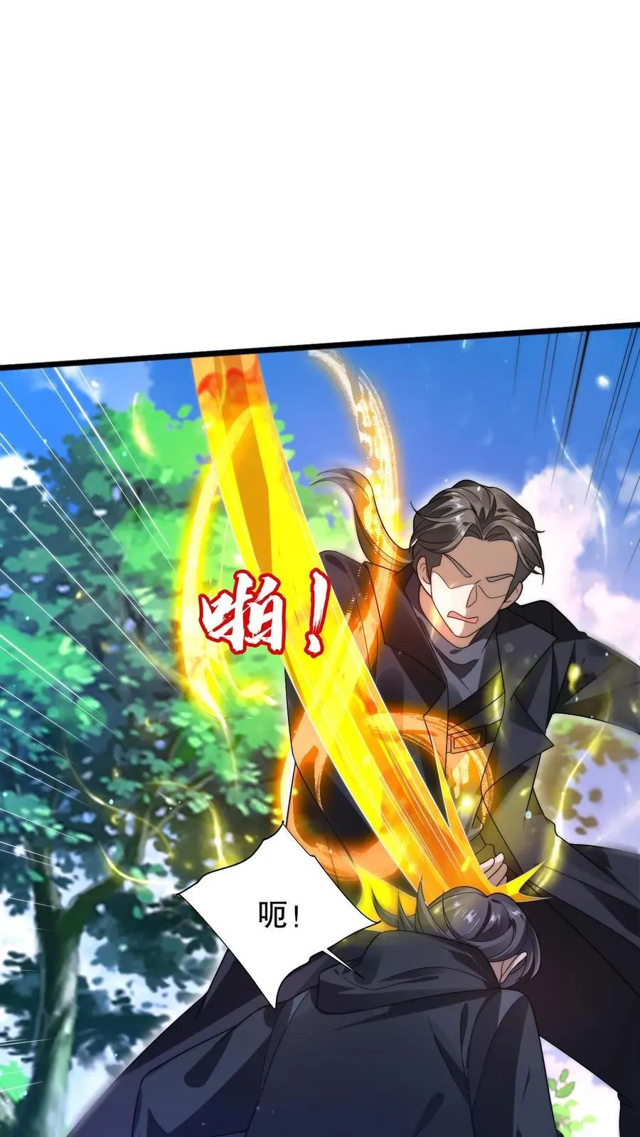 第154话 谁是内鬼？！ 第14页