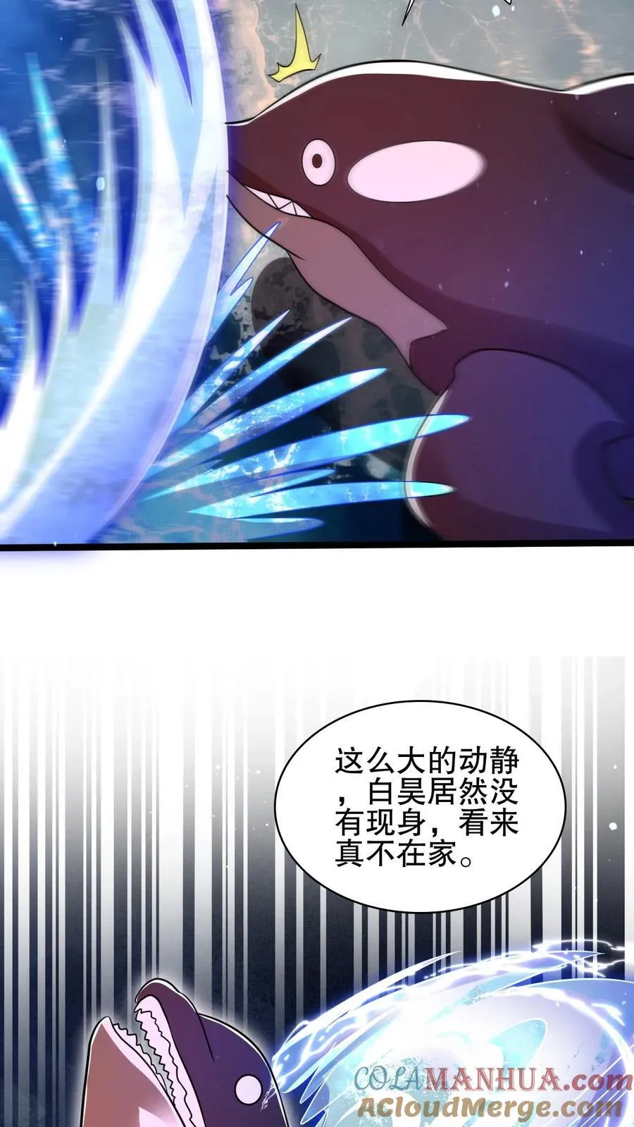 第155话 去海神殿抓海鲜 第19页