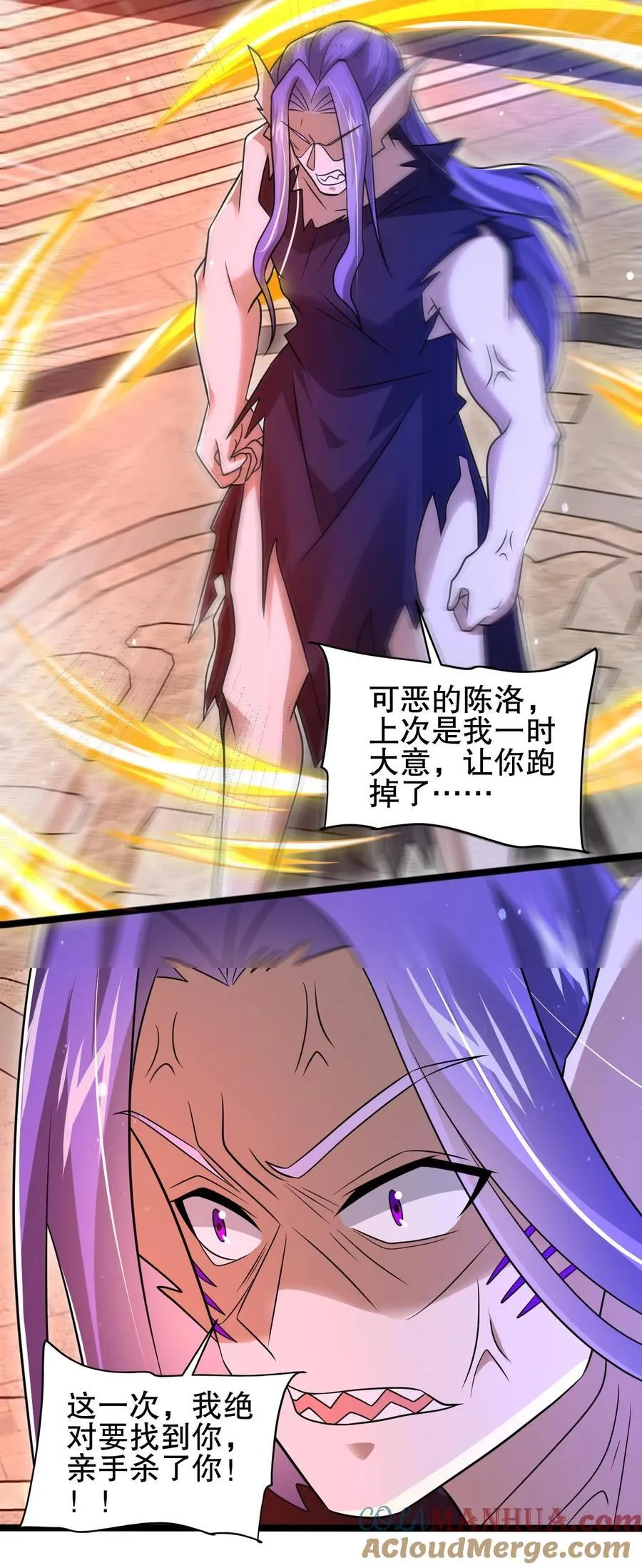 第155话 去海神殿抓海鲜 第27页
