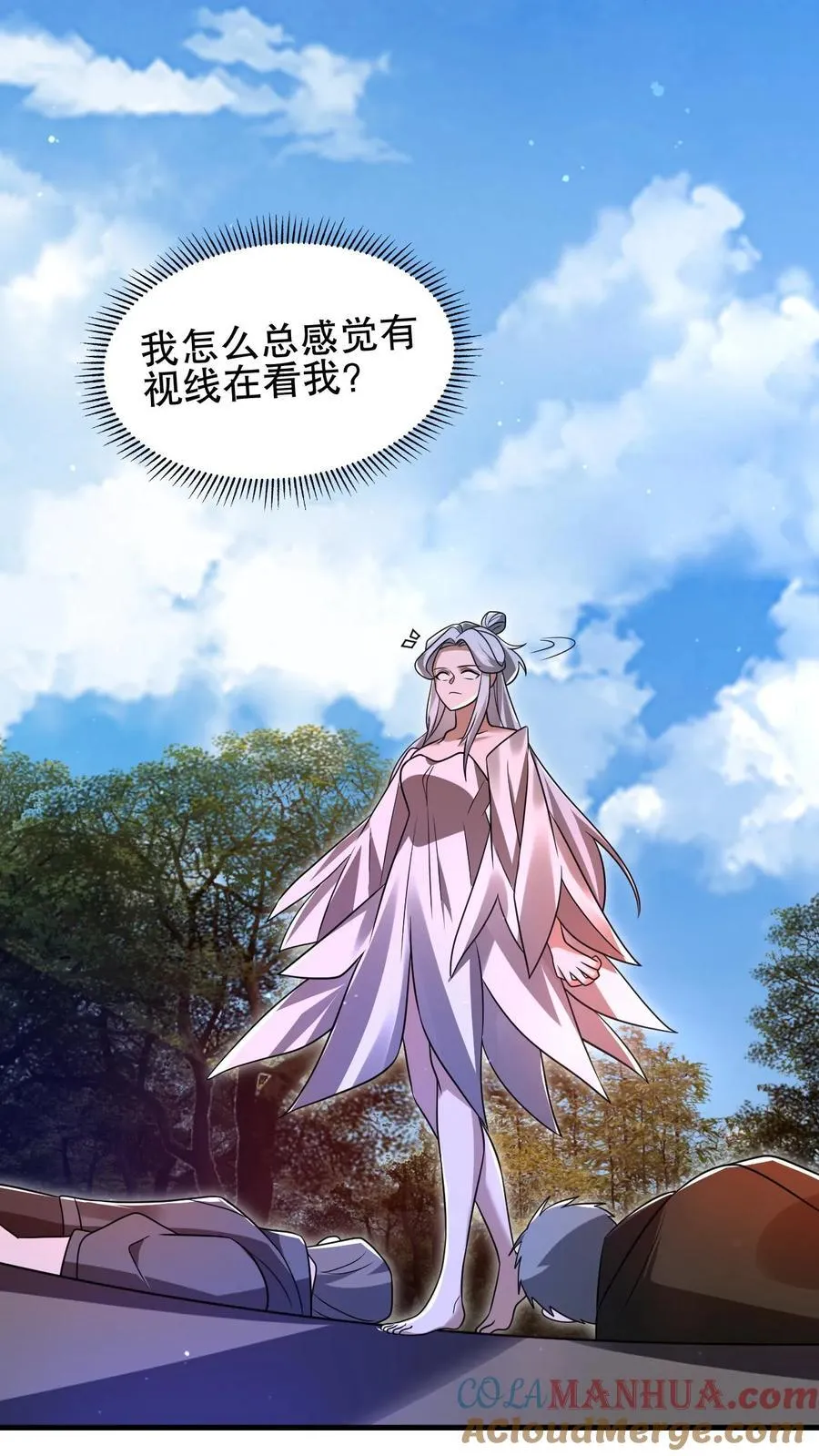 第157话 红眼睛的“美女”丧失 第23页