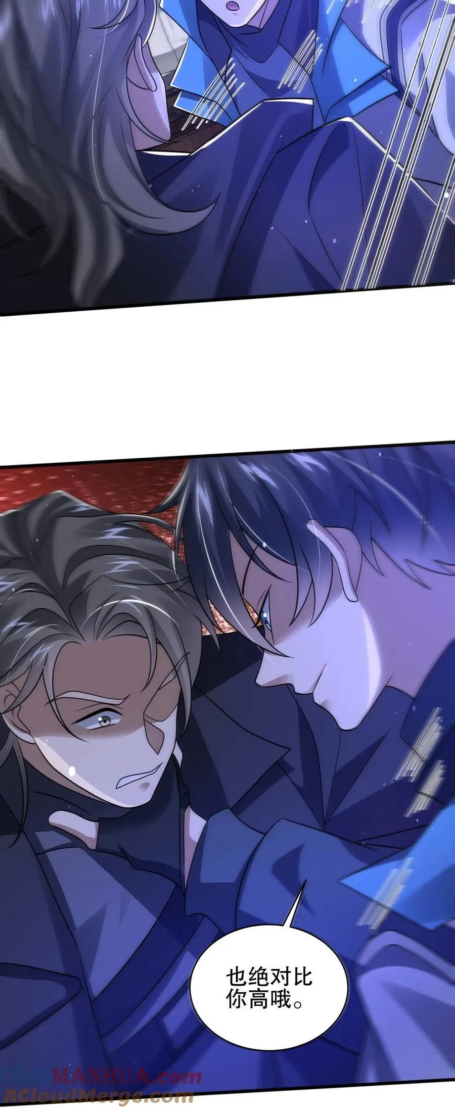 第159话 刺激叶宇觉醒双异能 第27页
