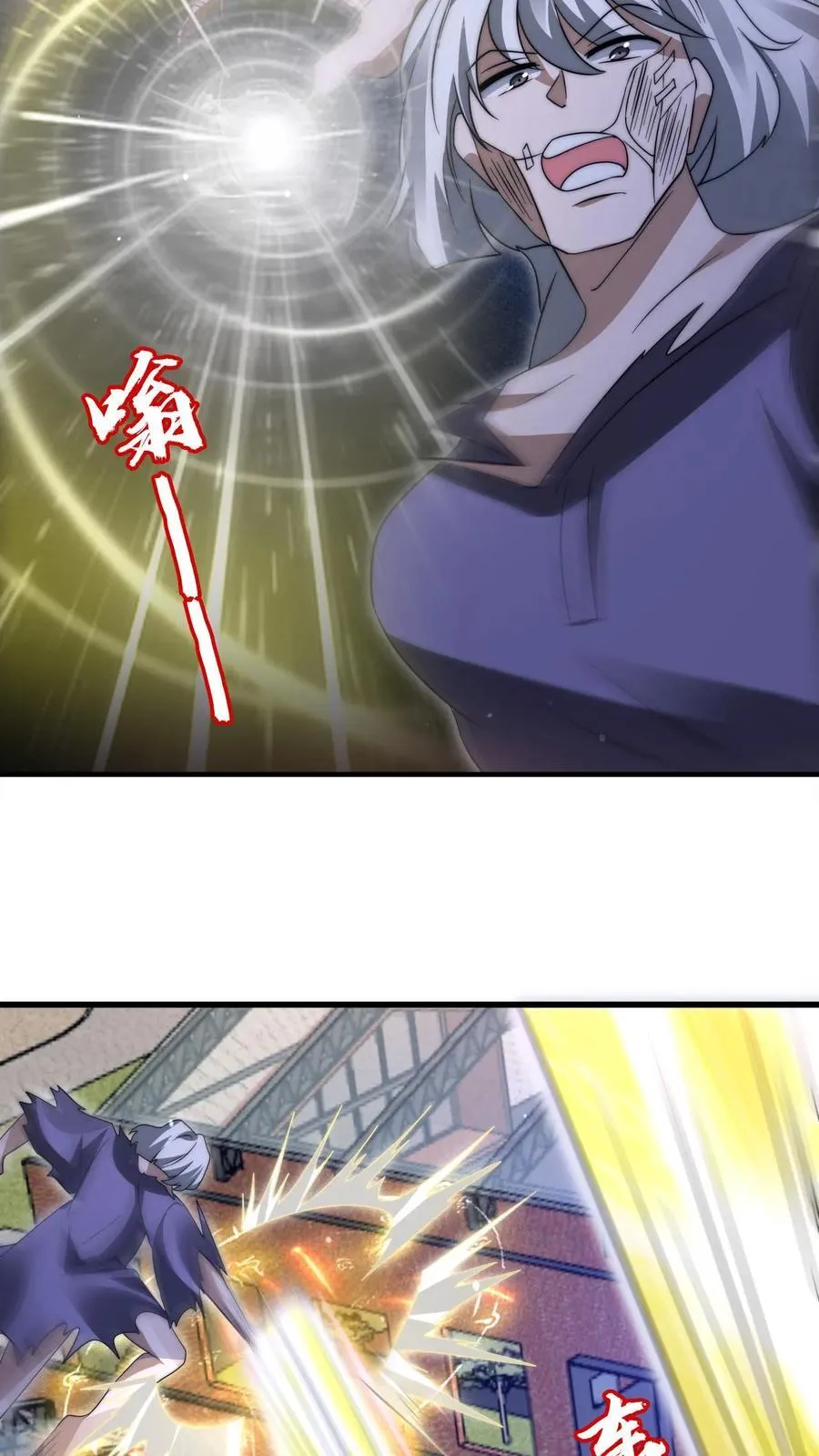第160话 气运之子恐怖如斯 第18页